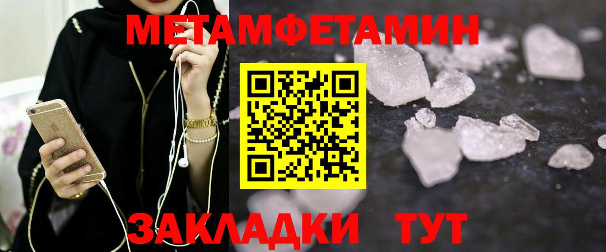 Амфетамин  Вход с VPN  Гуково  АМФЕТАМИН 98% 