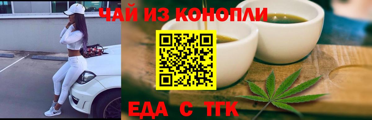 Гуково  Canna-Cookies марихуана  Вход с VPN 