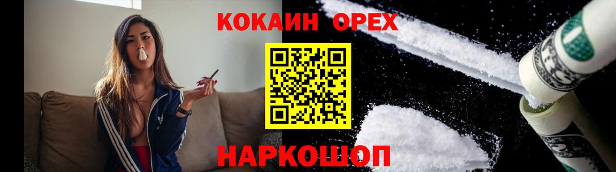 Кокаин Боливия Гуково