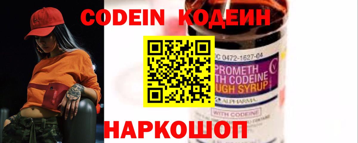 КОКАИН  Вход с VPN  ГАШИШ  Где продают наркотики?  Гуково  Мефедрон кристаллы 