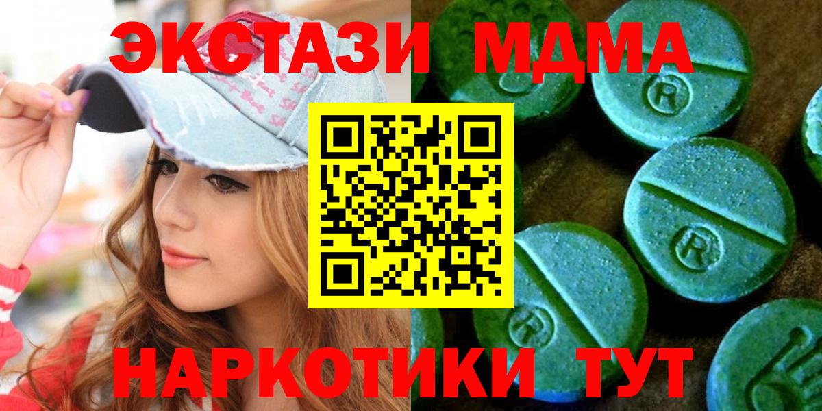 ЭКСТАЗИ Cube Гуково