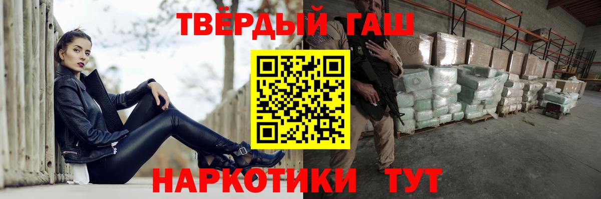 ГАШ VHQ Гуково