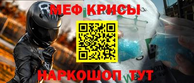 метамфетамин Балашиха