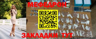 каннабис Балаково