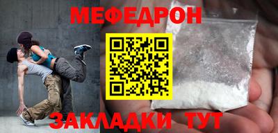 метамфетамин Балашиха