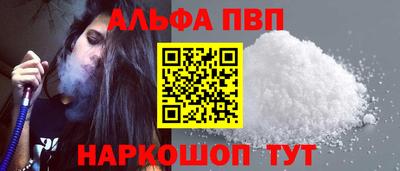 метамфетамин Балашиха