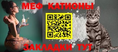 метамфетамин Балашиха
