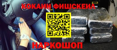 каннабис Балаково