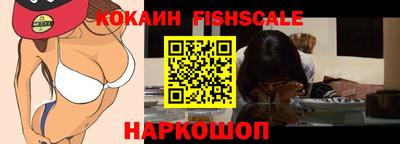 метамфетамин Балашиха