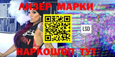 каннабис Балаково