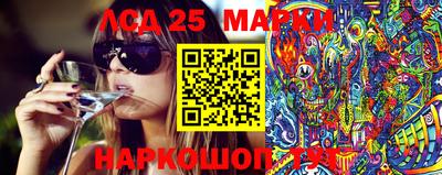 метамфетамин Балашиха