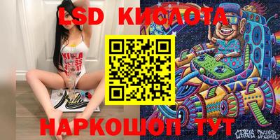 каннабис Балаково