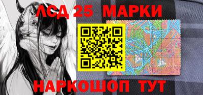 каннабис Балаково