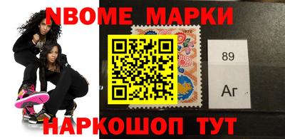 метамфетамин Балашиха