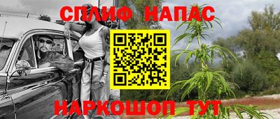 метамфетамин Балашиха
