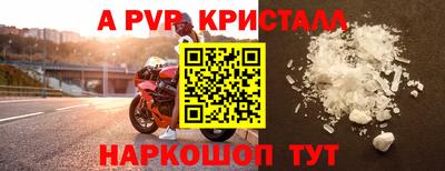 каннабис Балаково