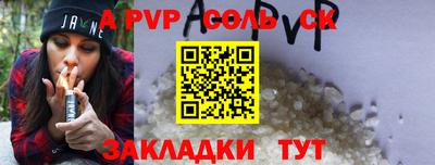 метамфетамин Балашиха