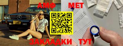 метамфетамин Балашиха