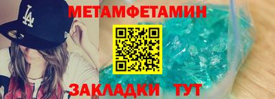 каннабис Балаково