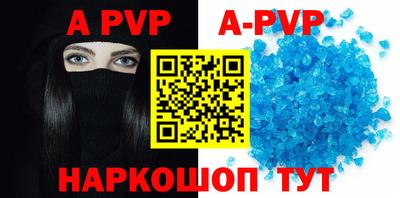 метамфетамин Балашиха