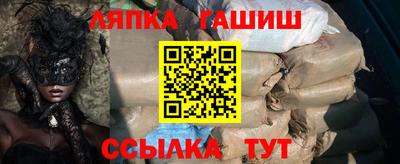 каннабис Балаково