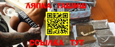 каннабис Балаково