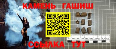 каннабис Балаково