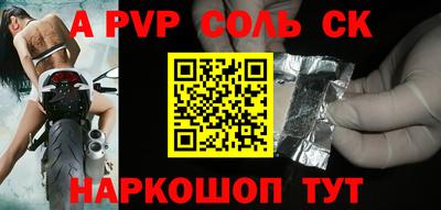 каннабис Балаково