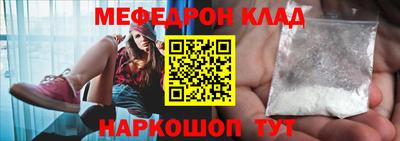 метамфетамин Балашиха