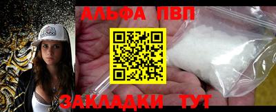метамфетамин Балашиха