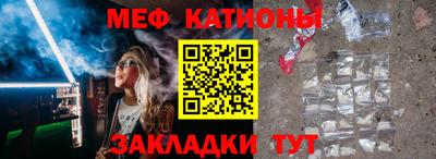 метамфетамин Балашиха