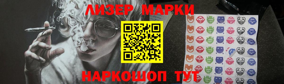Лсд 25 экстази ecstasy  Вход с VPN  Гуково  LSD-25 экстази ecstasy 