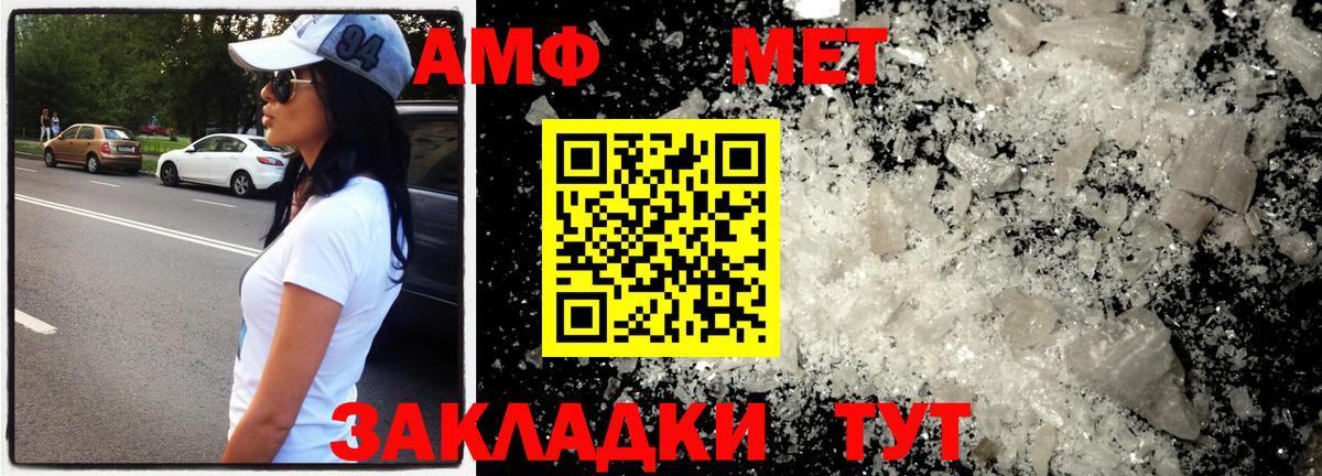Гуково  Метамфетамин витя  МЕТАМФЕТАМИН  Вход с VPN  Метамфетамин витя 