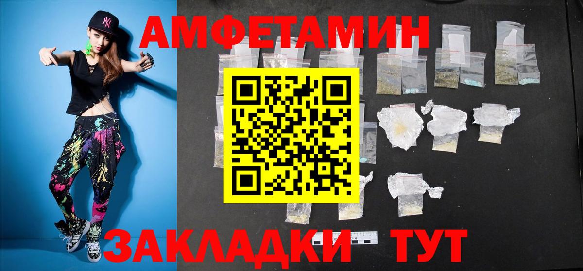 Первитин пудра Гуково